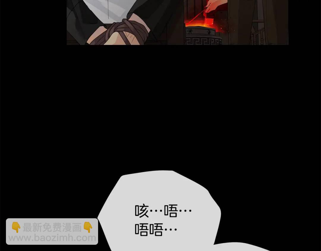 第39话 拷问(1/4)-第78话