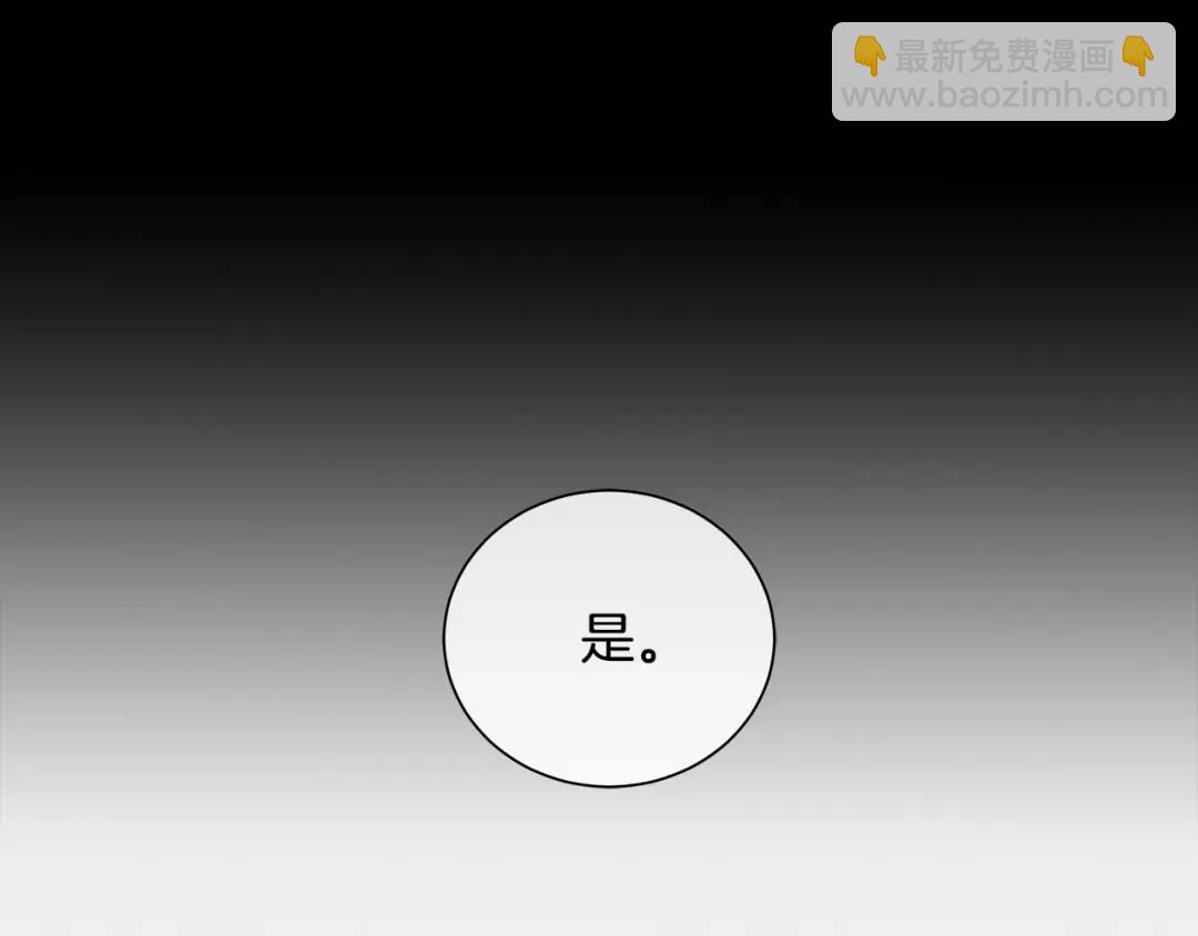 第41话 粘上蜂蜜的金币(1/4)-第80话