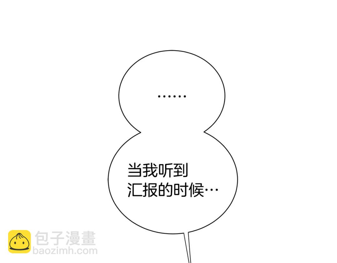 第41话 粘上蜂蜜的金币(1/4)-第80话