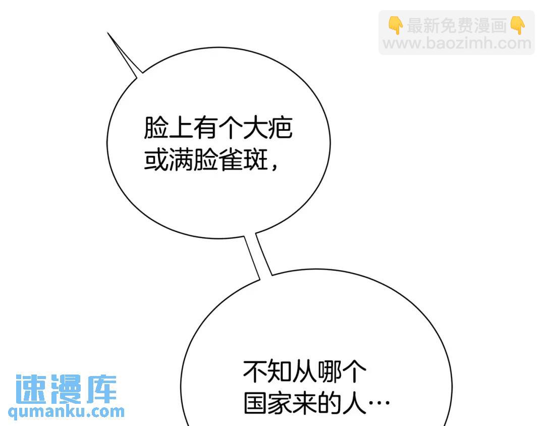 第41话 粘上蜂蜜的金币(1/4)-第80话