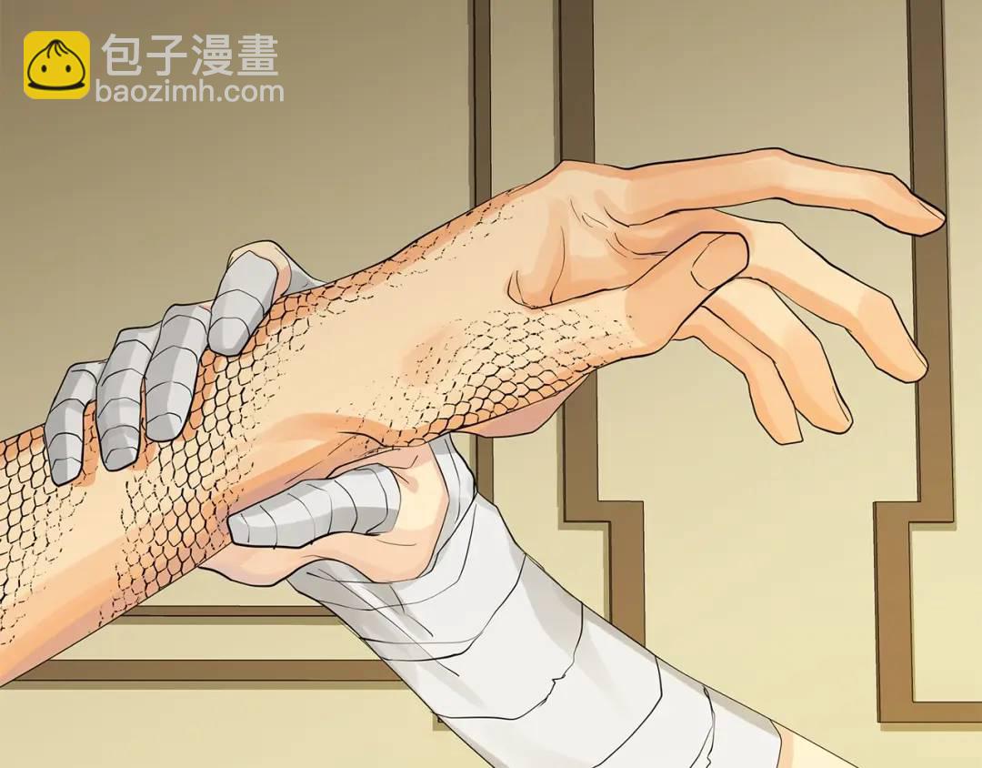 第41话 粘上蜂蜜的金币(1/4)-第80话