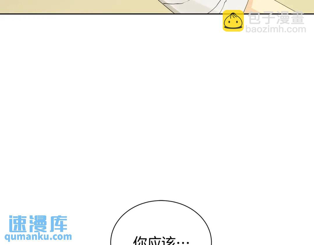 第41话 粘上蜂蜜的金币(1/4)-第80话