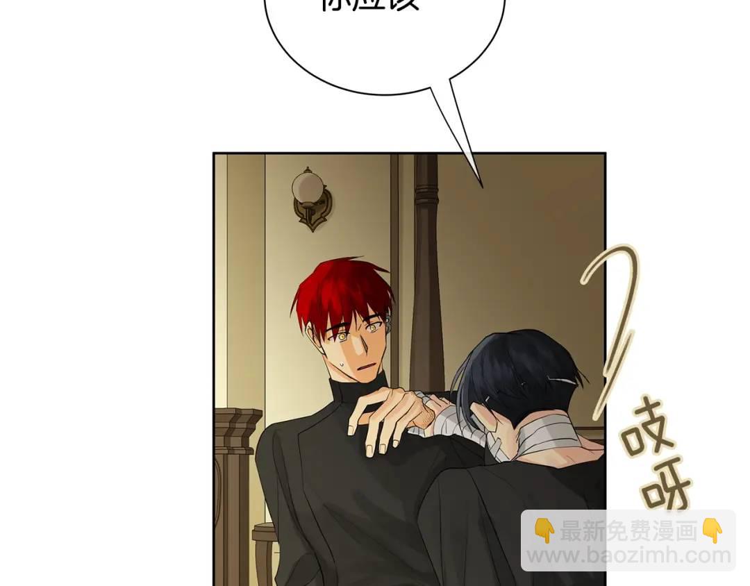 第41话 粘上蜂蜜的金币(1/4)-第80话