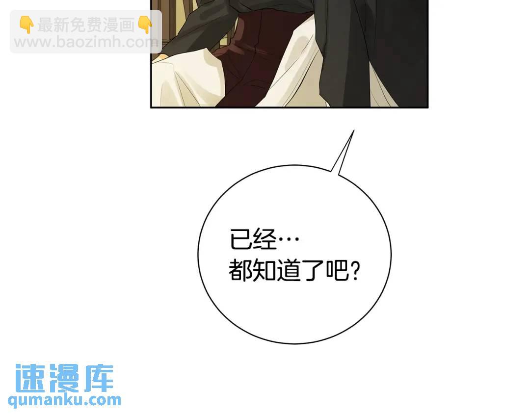 第41话 粘上蜂蜜的金币(1/4)-第80话