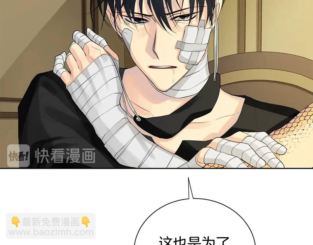 第41话 粘上蜂蜜的金币(1/4)-第80话