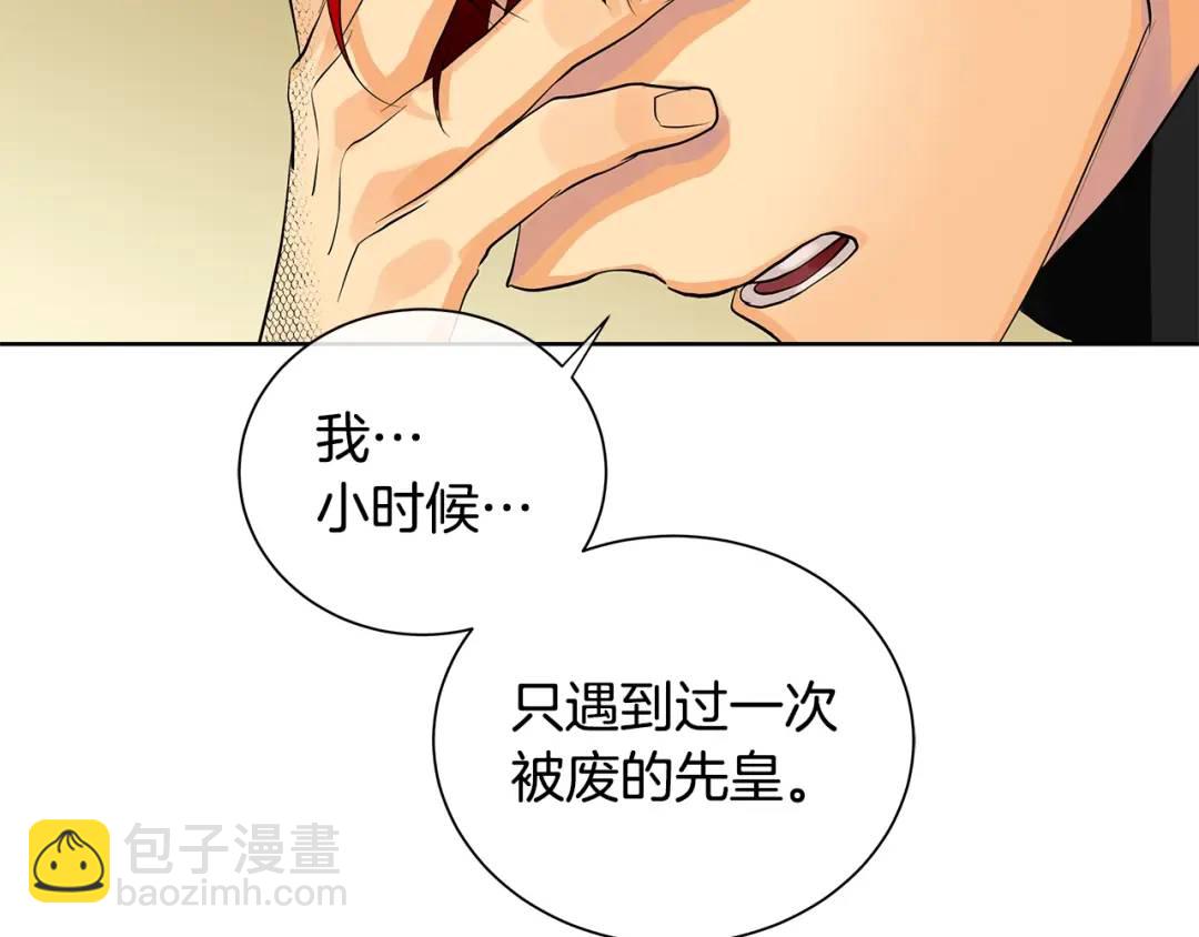 第41话 粘上蜂蜜的金币(1/4)-第80话