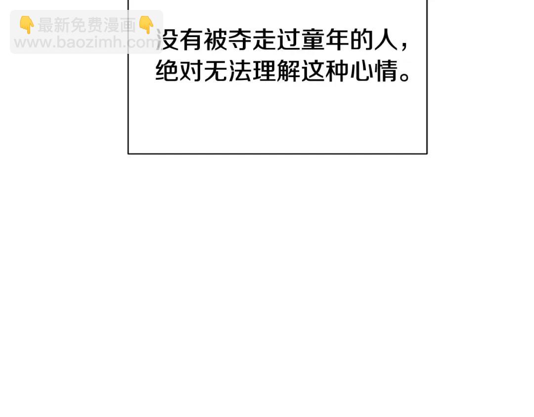 第41话 粘上蜂蜜的金币(1/4)-第80话