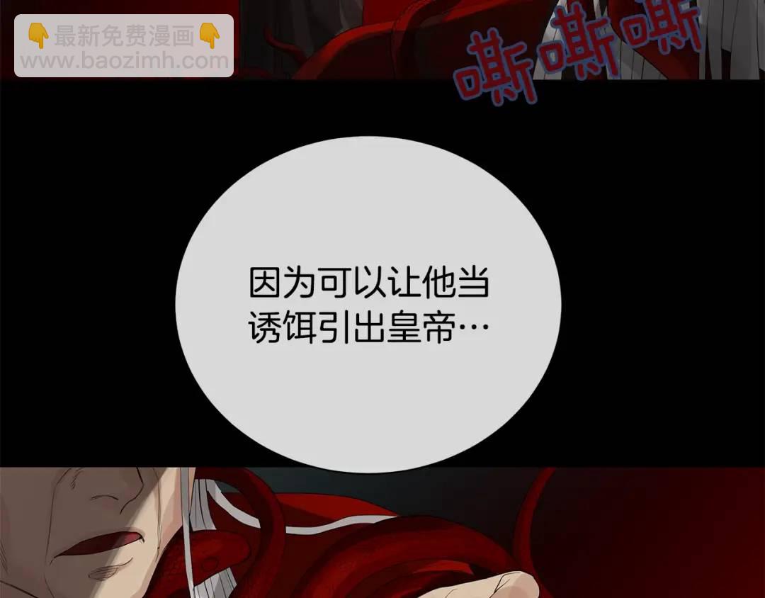 第41话 粘上蜂蜜的金币(1/4)-第80话