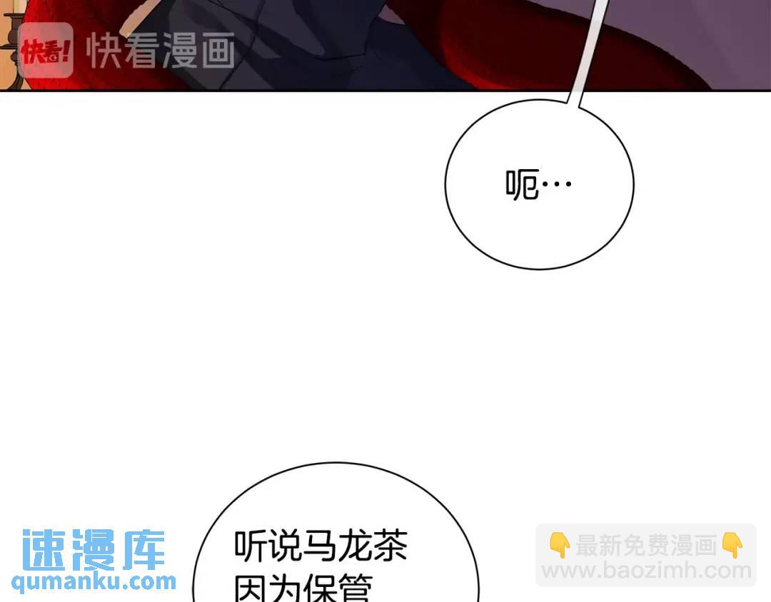 第43话 死亡考验(1/4)-第82话