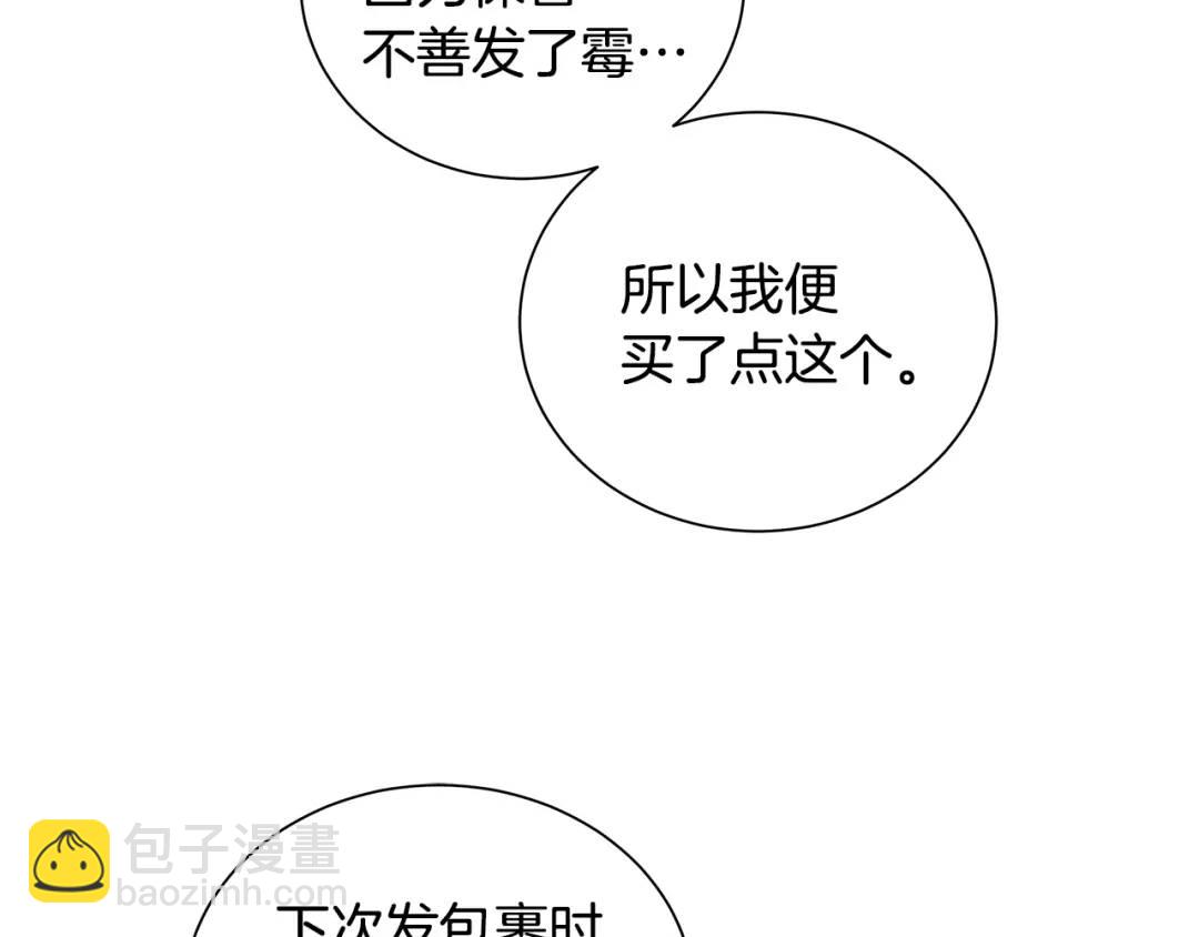 第43话 死亡考验(1/4)-第82话