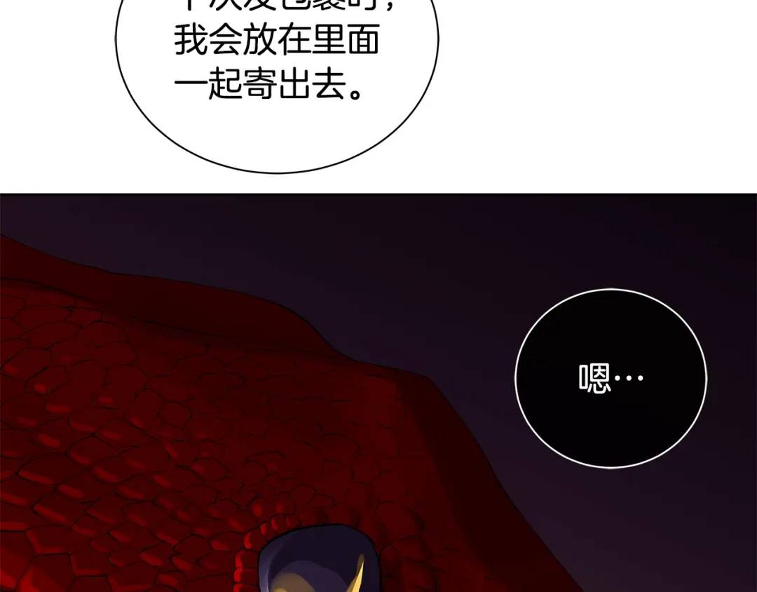 第43话 死亡考验(1/4)-第82话