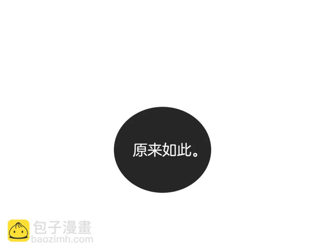 第43话 死亡考验(1/4)-第82话