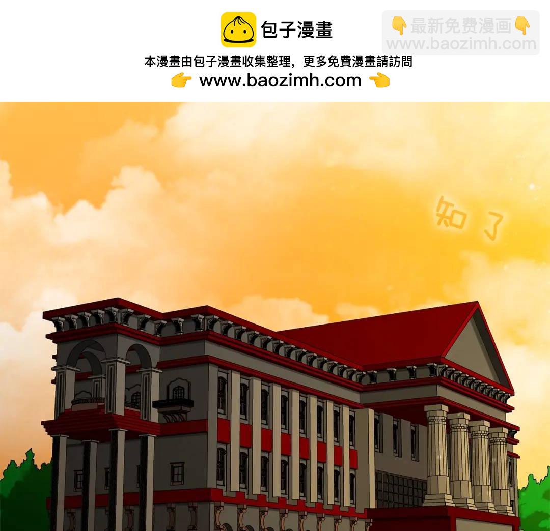 第43话 死亡考验(1/4)-第82话