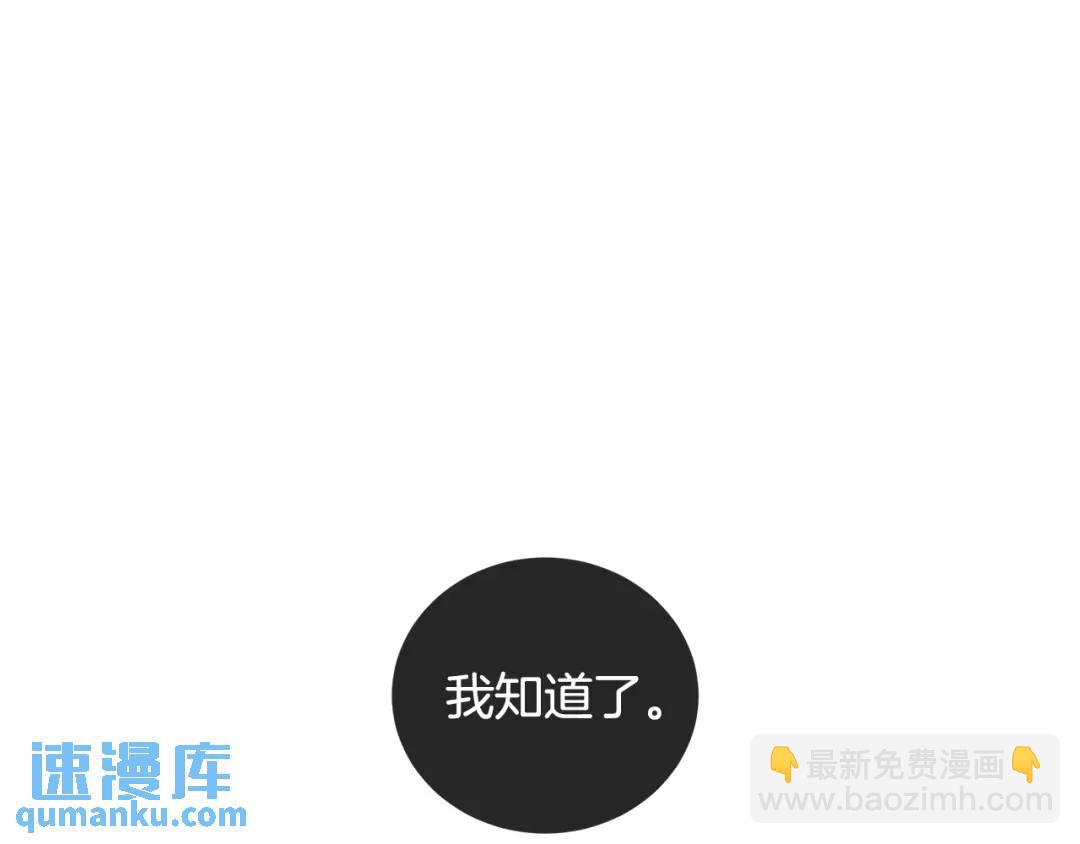 第43话 死亡考验(1/4)-第82话