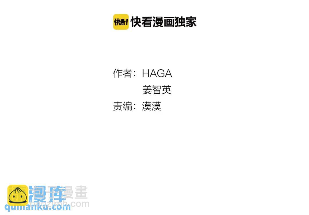 第43话 死亡考验(1/4)-第82话