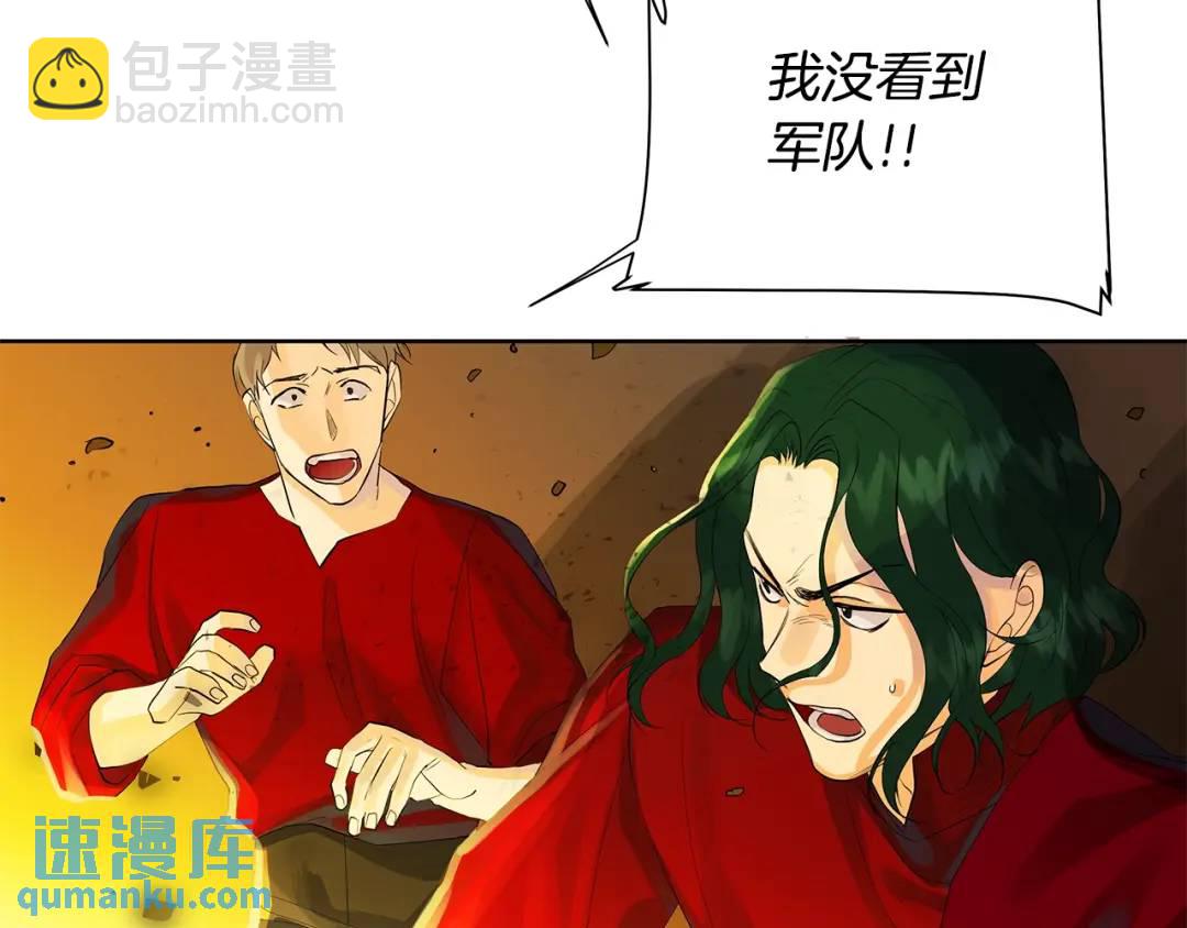 第43话 死亡考验(1/4)-第82话