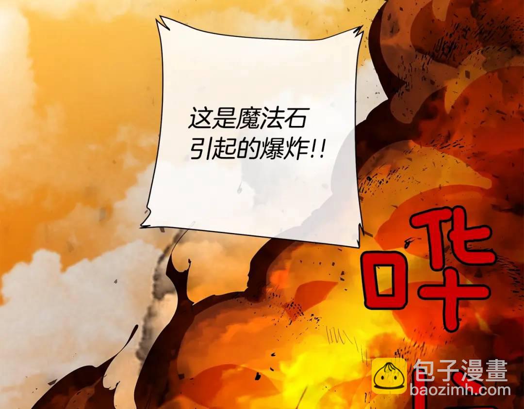 第43话 死亡考验(1/4)-第82话