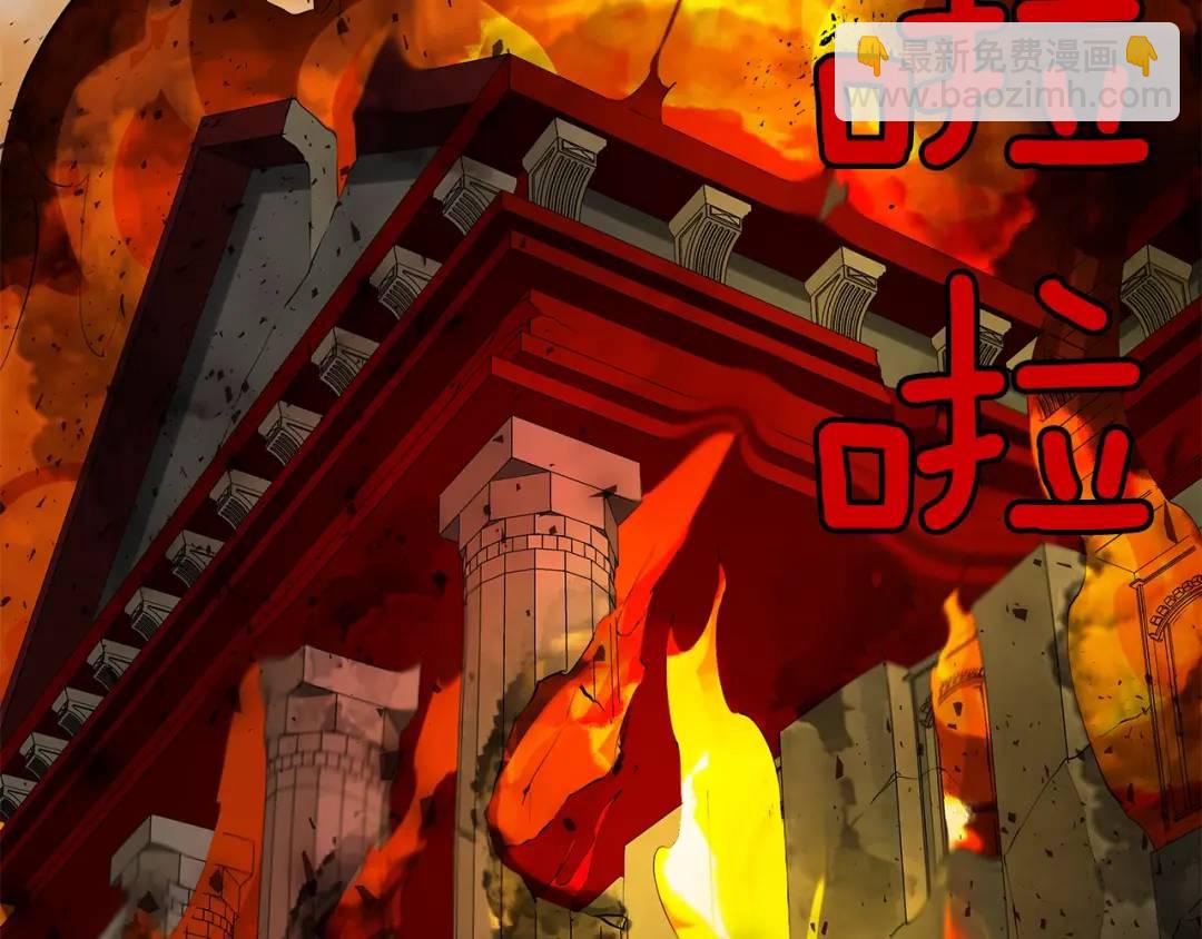 第43话 死亡考验(1/4)-第82话