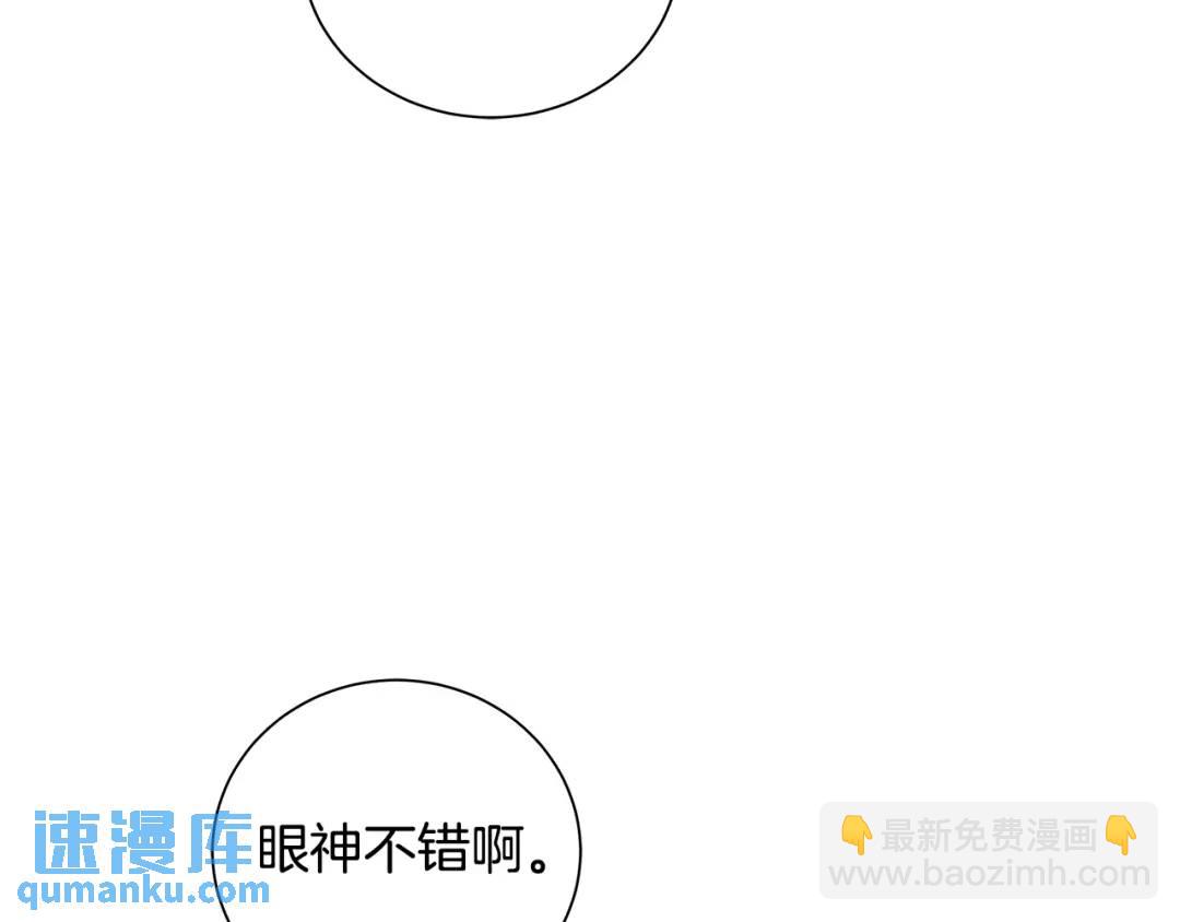 第45话 执念(1/4)-第84话