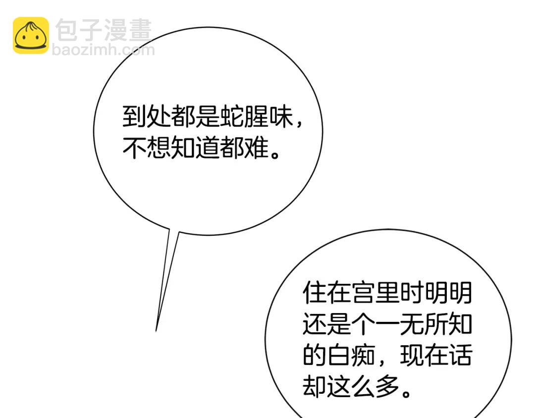 第45话 执念(1/4)-第84话