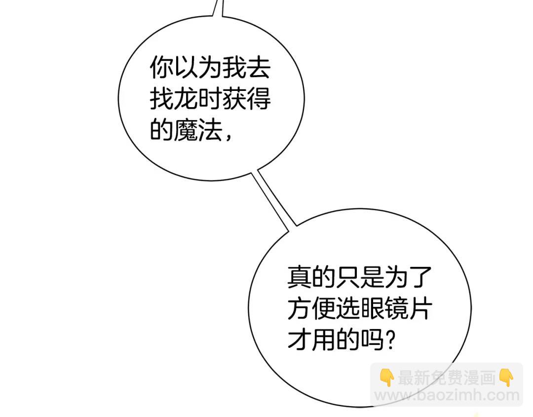 第45话 执念(1/4)-第84话