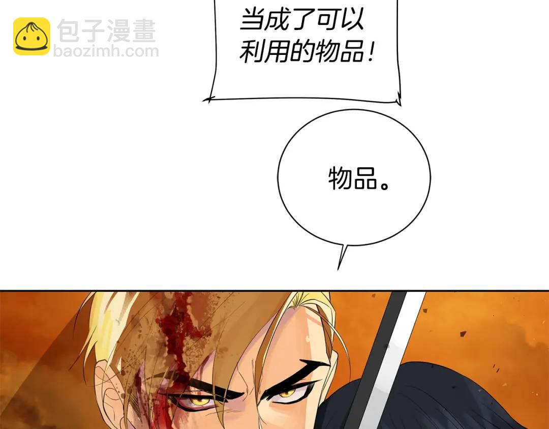 第45话 执念(1/4)-第84话