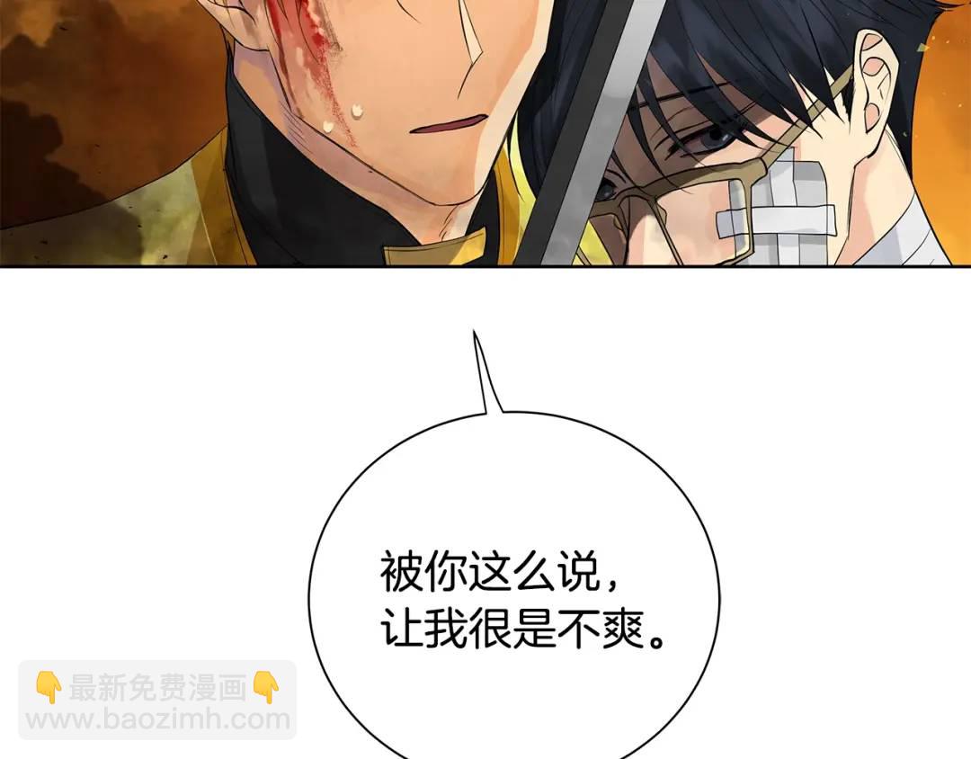 第45话 执念(1/4)-第84话