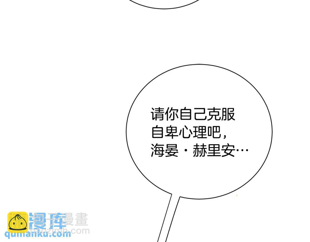 第45话 执念(1/4)-第84话