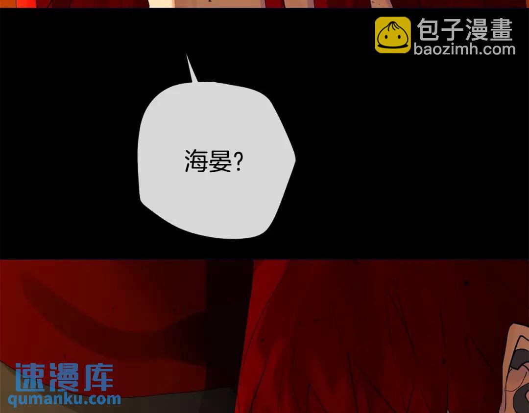 第47话 崩塌(1/4)-第86话