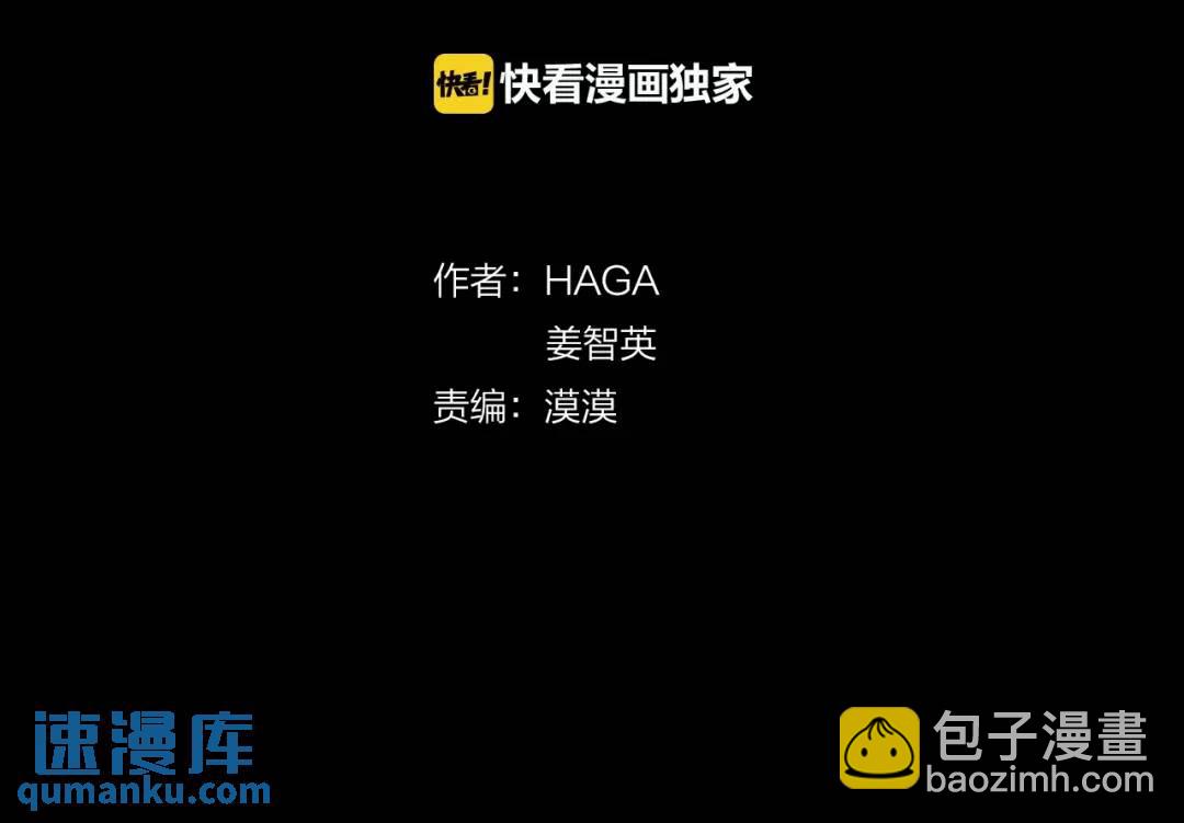 第47话 崩塌(1/4)-第86话