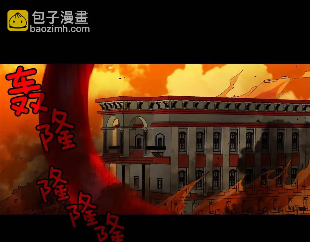 第47话 崩塌(1/4)-第86话