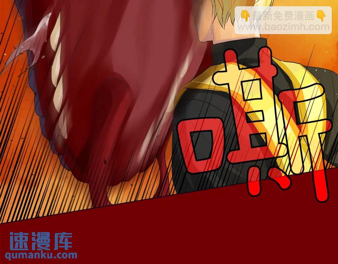 第47话 崩塌(1/4)-第86话