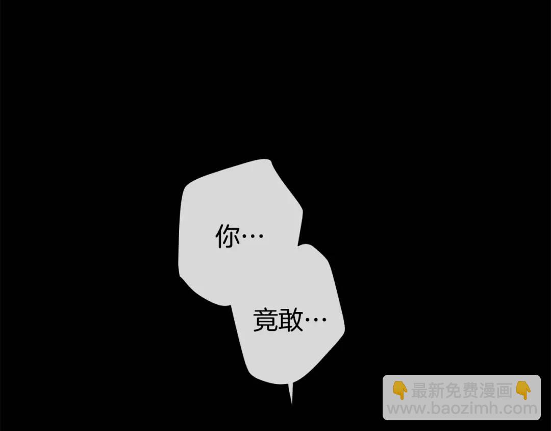 第47话 崩塌(1/4)-第86话