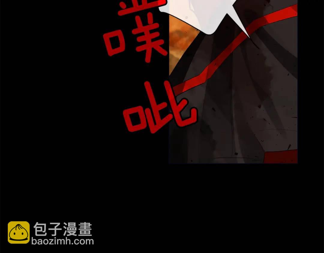 第47话 崩塌(1/4)-第86话