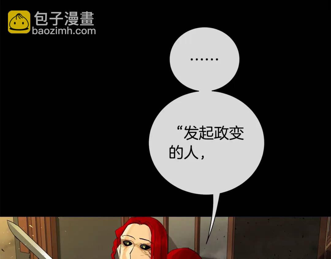 第47话 崩塌(1/4)-第86话