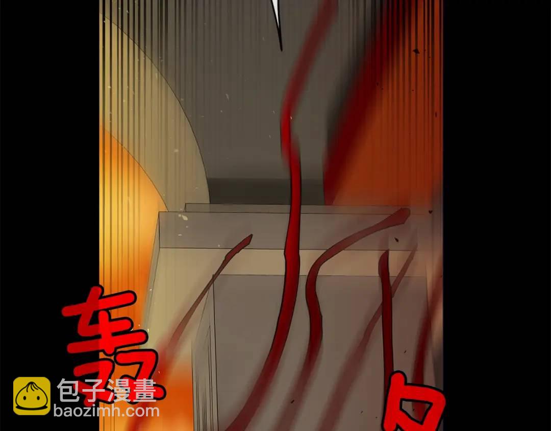 第47话 崩塌(1/4)-第86话