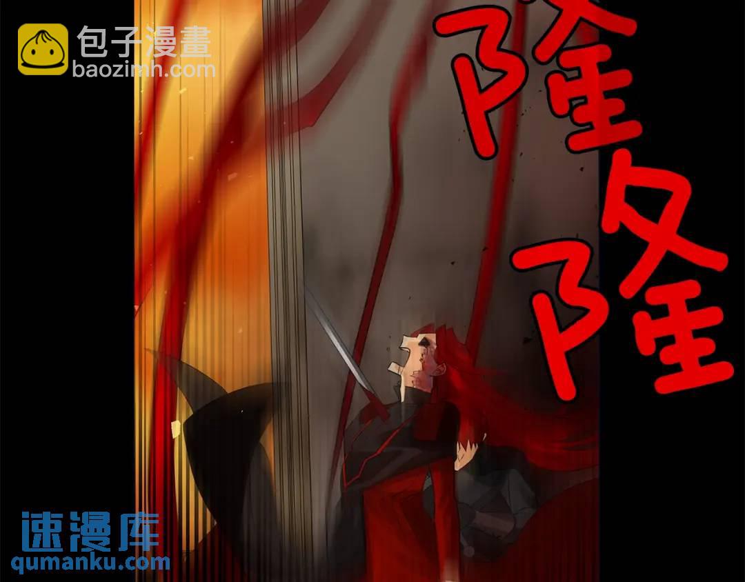 第47话 崩塌(1/4)-第86话