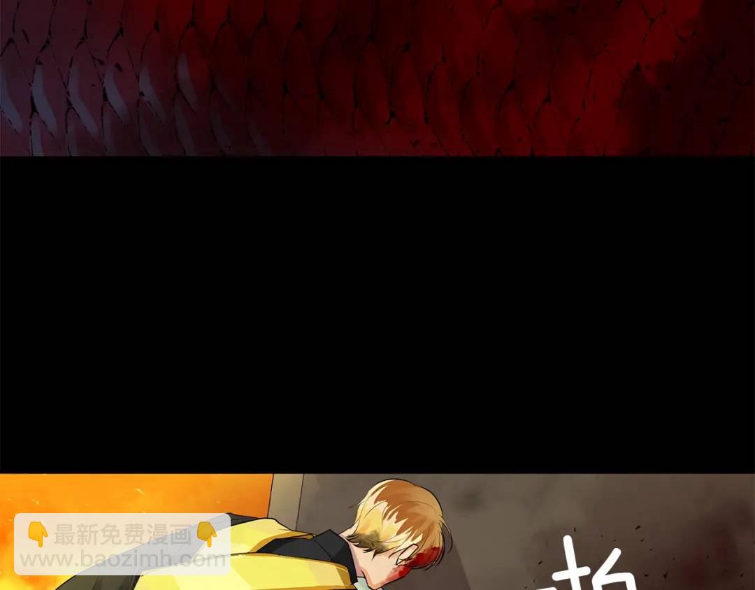 第47话 崩塌(1/4)-第86话