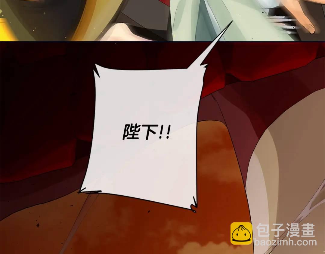 第47话 崩塌(1/4)-第86话