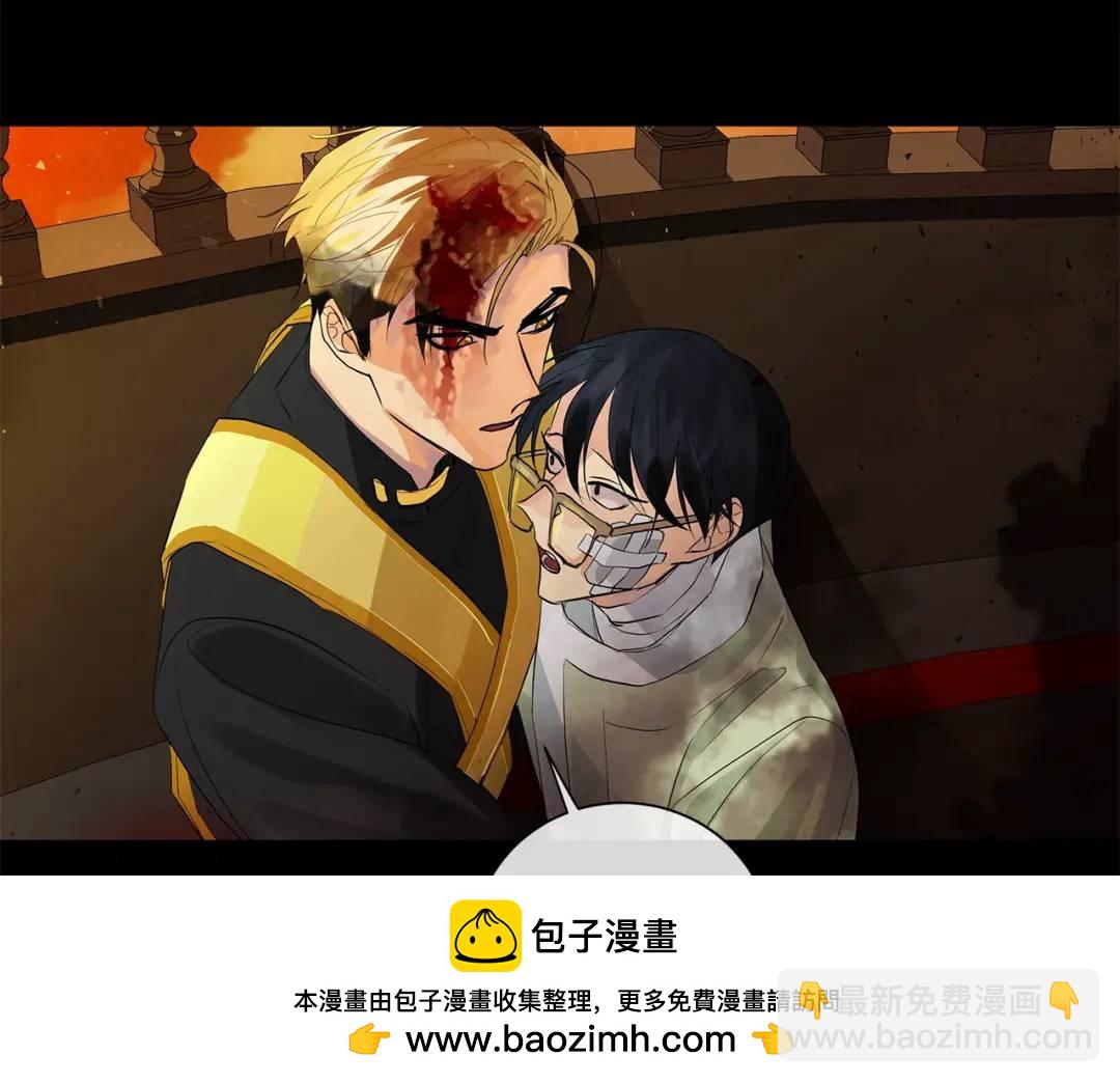 第47话 崩塌(1/4)-第86话