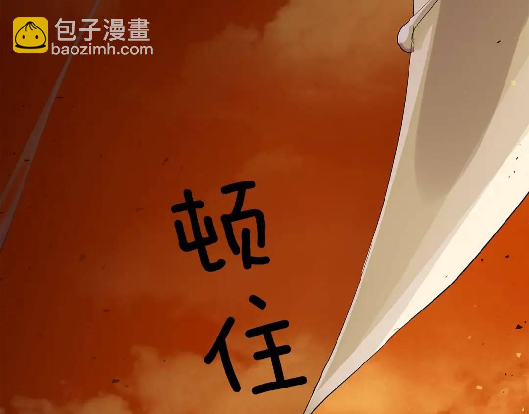 第47话 崩塌(1/4)-第86话