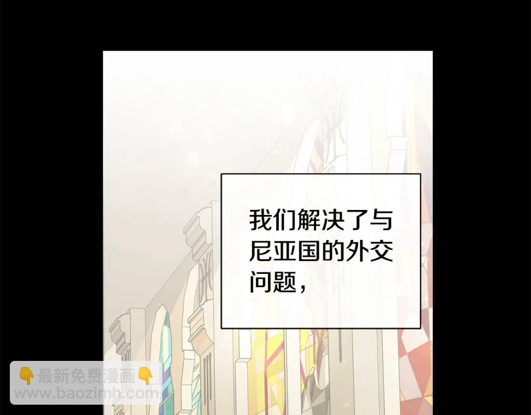 第二季&middot;壹 完结篇 太阳(1/3)-第88话