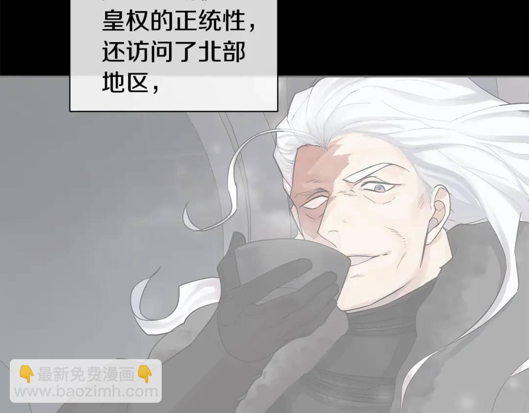 第二季&middot;壹 完结篇 太阳(1/3)-第88话