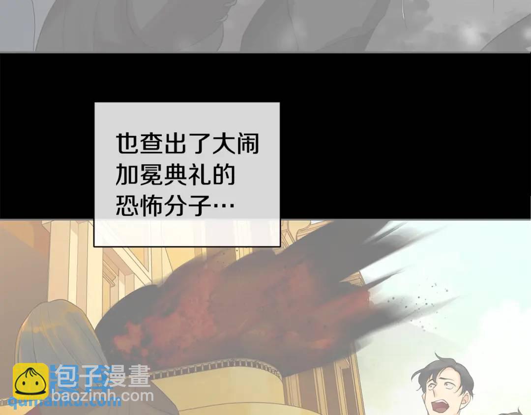 第二季&middot;壹 完结篇 太阳(1/3)-第88话