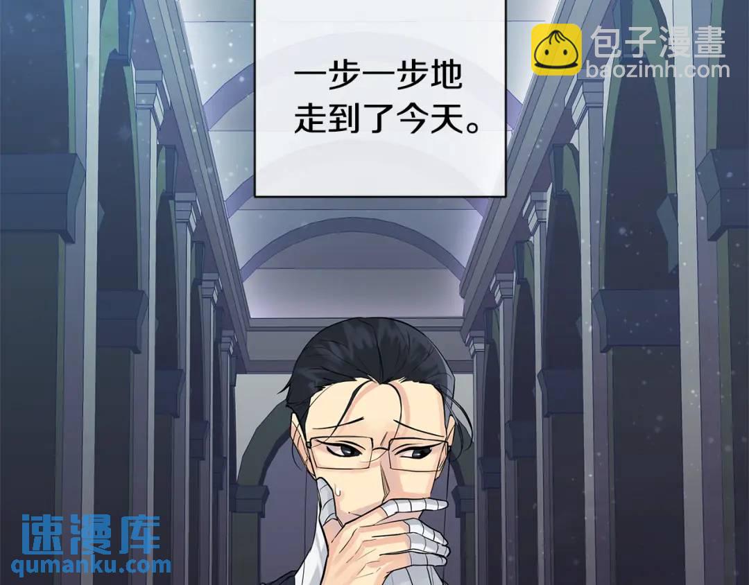 第二季&middot;壹 完结篇 太阳(1/3)-第88话