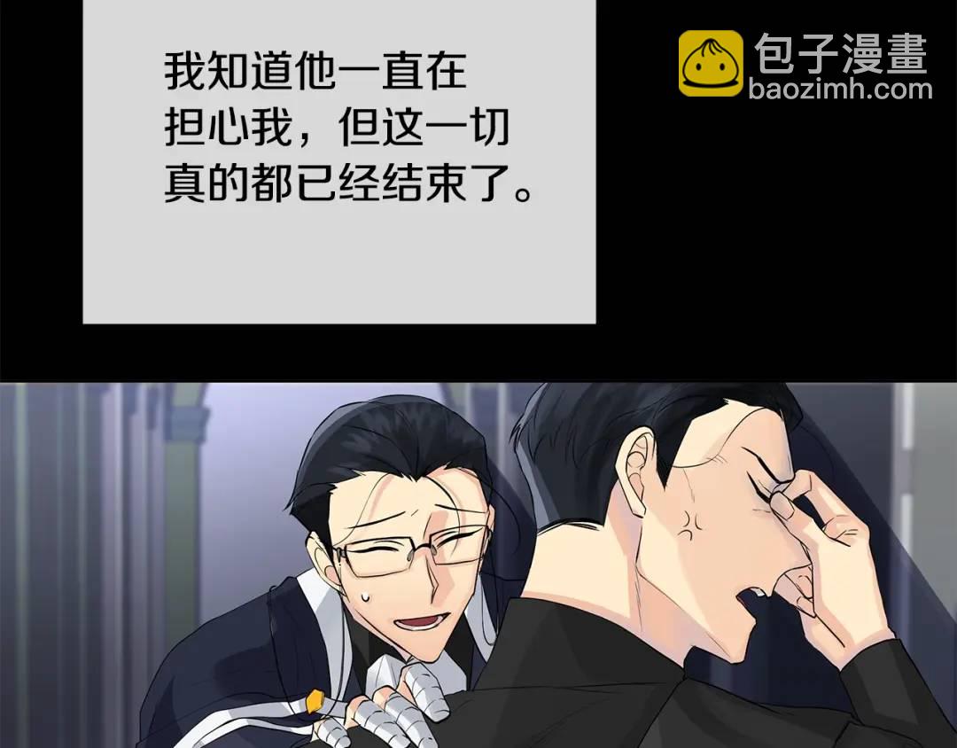 第二季&middot;壹 完结篇 太阳(1/3)-第88话