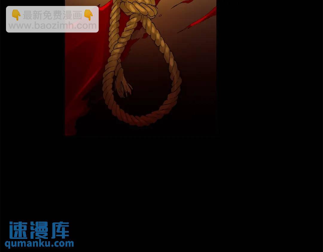 第二季&middot;壹 完结篇 太阳(1/3)-第88话