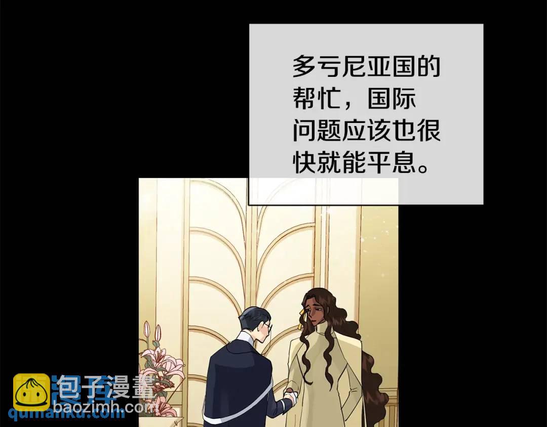 第二季&middot;壹 完结篇 太阳(1/3)-第88话