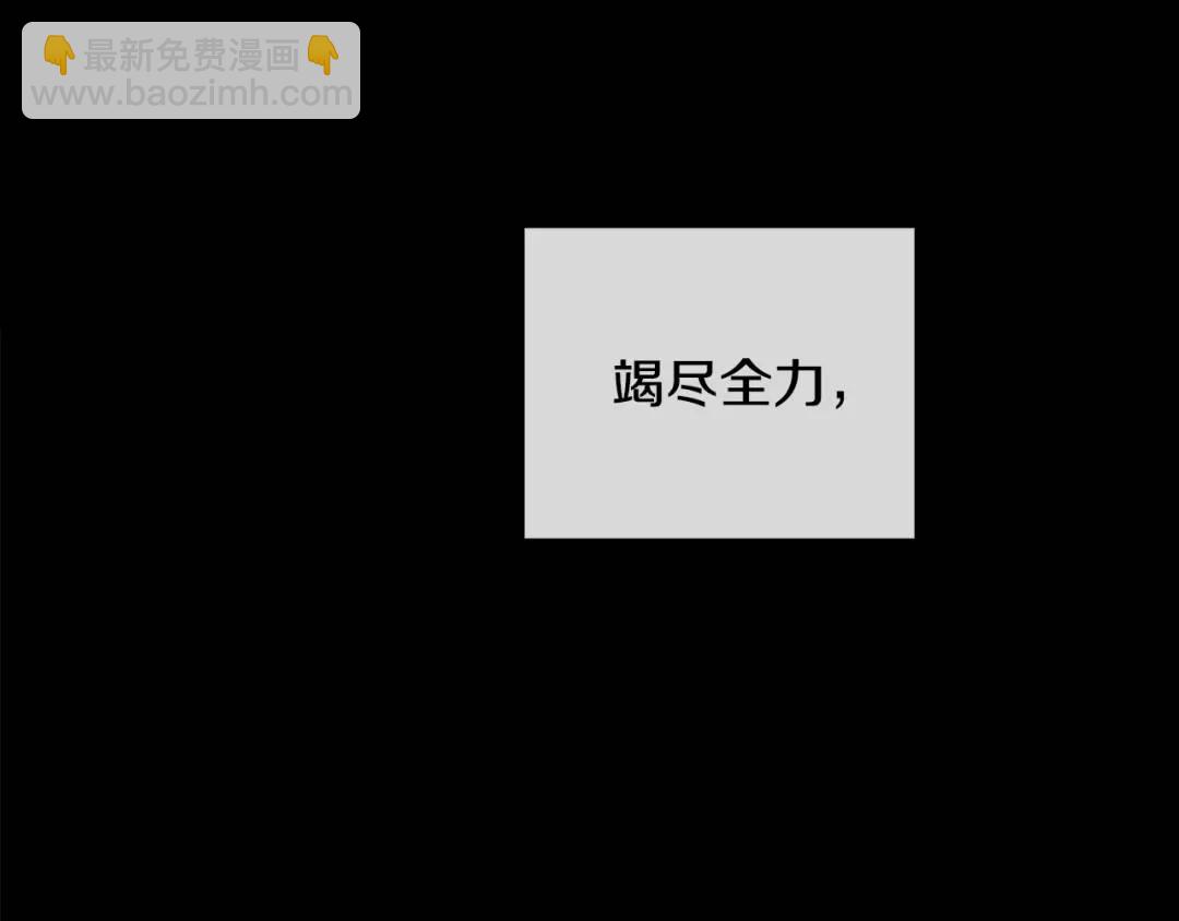 第二季&middot;壹 完结篇 太阳(1/3)-第88话