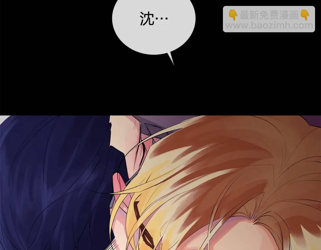 第二季&middot;壹 完结篇 太阳(1/3)-第88话